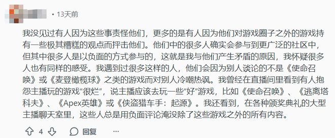 喜欢玩“枪”和“球”?那你属于没品玩家