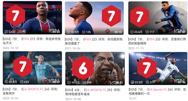 喜欢玩“枪”和“球”?那你属于没品玩家