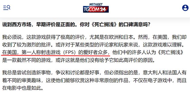 喜欢玩“枪”和“球”?那你属于没品玩家