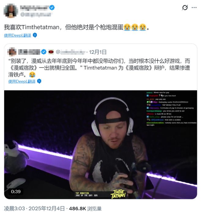 喜欢玩“枪”和“球”?那你属于没品玩家