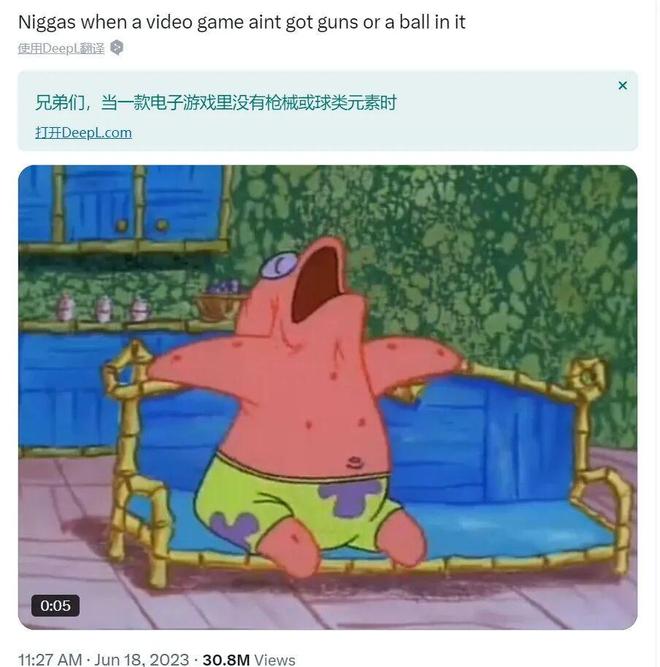 喜欢玩“枪”和“球”?那你属于没品玩家