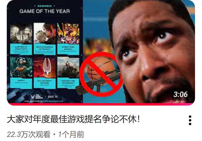 喜欢玩“枪”和“球”?那你属于没品玩家