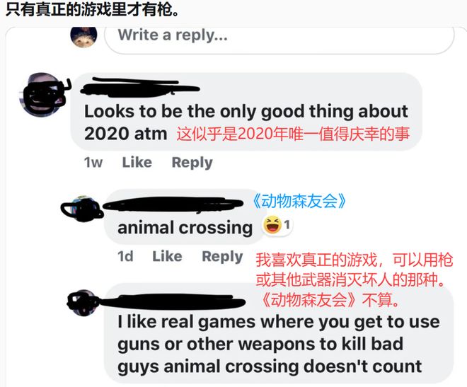 喜欢玩“枪”和“球”?那你属于没品玩家