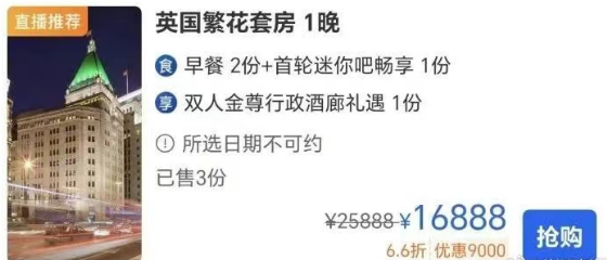 《繁花》宝总有多壕?穿阿玛尼定制西装戴卡地亚,凯迪拉克随手送…