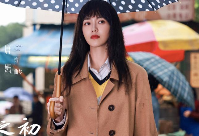 当下全网热度最高的7部剧，《逍遥》被挤出前三，第一凭实力霸榜