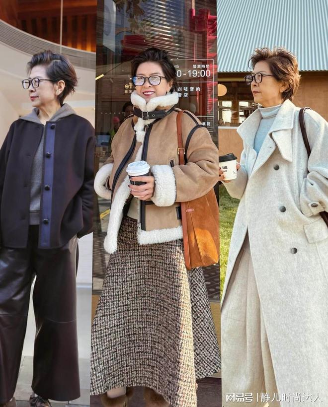 女人到了60岁也要好好穿衣!冬天认准大衣和羽绒服,舒适大方
