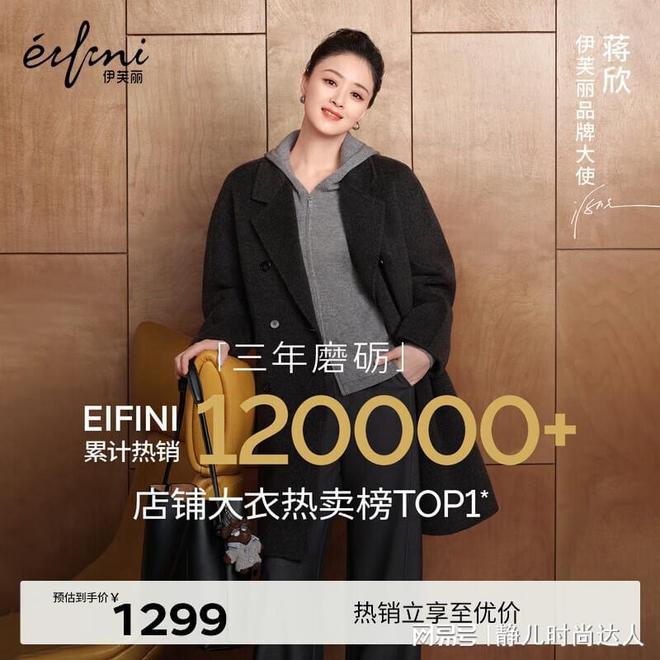 女人到了60岁也要好好穿衣!冬天认准大衣和羽绒服,舒适大方