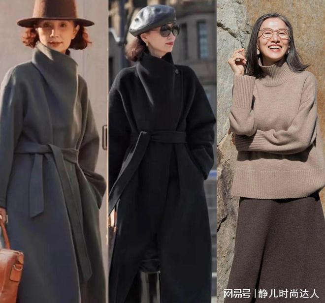 女人到了60岁也要好好穿衣!冬天认准大衣和羽绒服,舒适大方