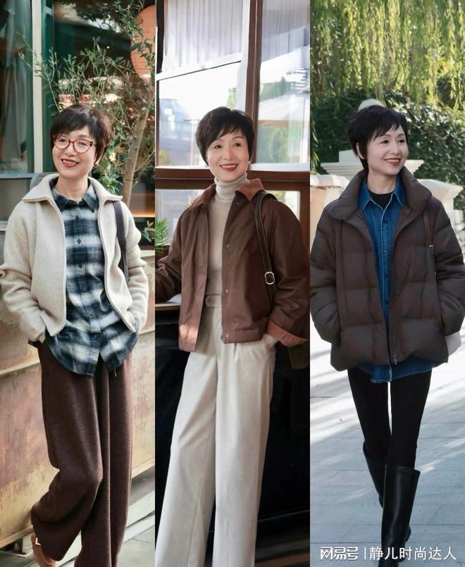 女人到了60岁也要好好穿衣!冬天认准大衣和羽绒服,舒适大方