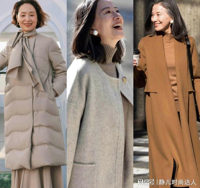 女人到了60岁也要好好穿衣!冬天认准大衣和羽绒服,舒适大方