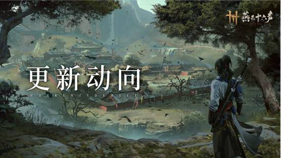 《燕云》重磅性能优化公布 开封皇宫NPC超3000人！