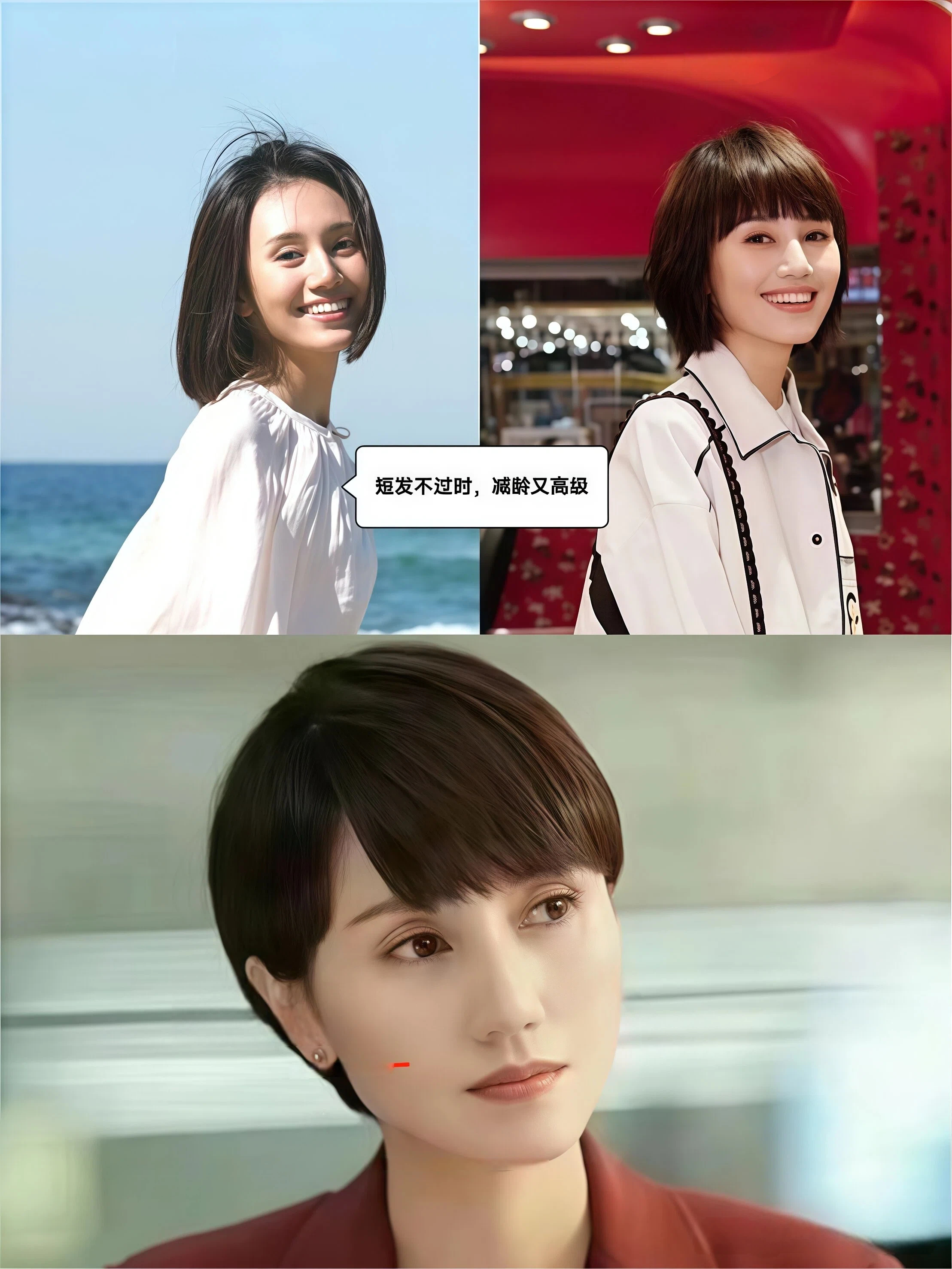 为什么袁泉一直都是留短发、穿简衣?看完她的冬日造型,我明白了