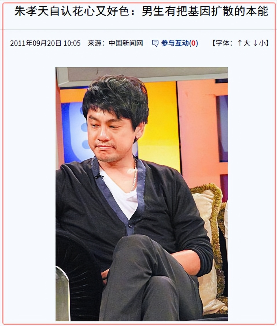 设局与某冰冰深夜激吻，“偶像鼻祖”被踢背后的瓜