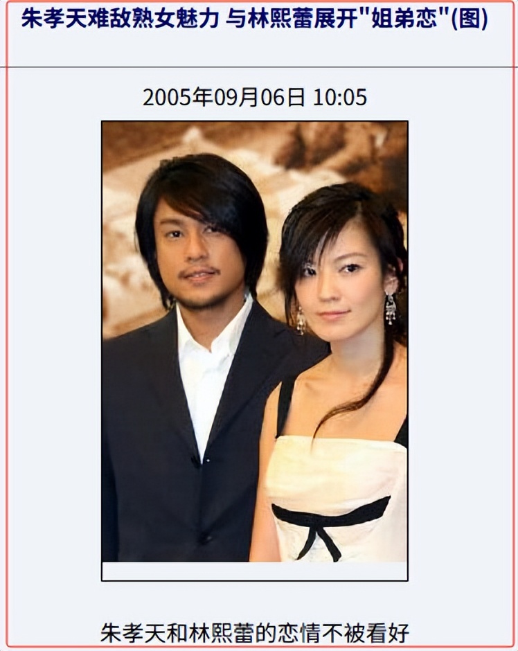 设局与某冰冰深夜激吻,“偶像鼻祖”被踢背后的瓜