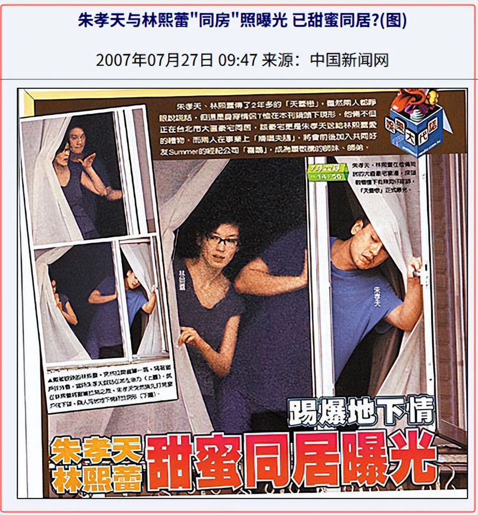 设局与某冰冰深夜激吻,“偶像鼻祖”被踢背后的瓜