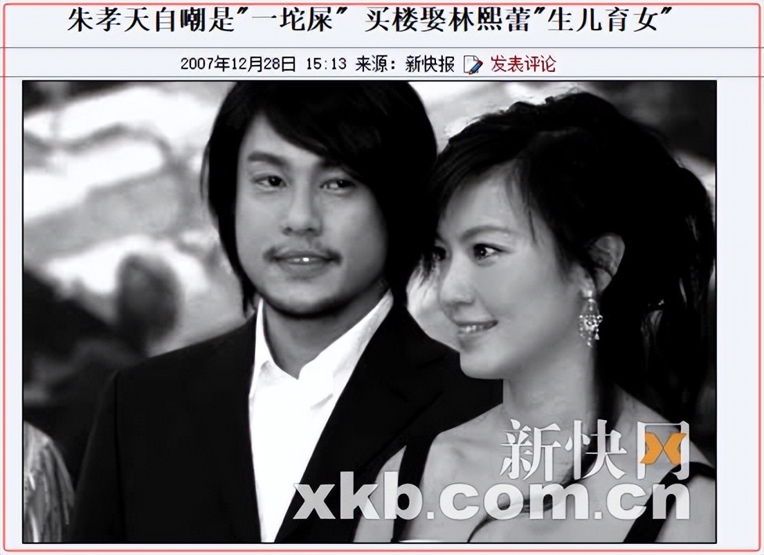 设局与某冰冰深夜激吻,“偶像鼻祖”被踢背后的瓜