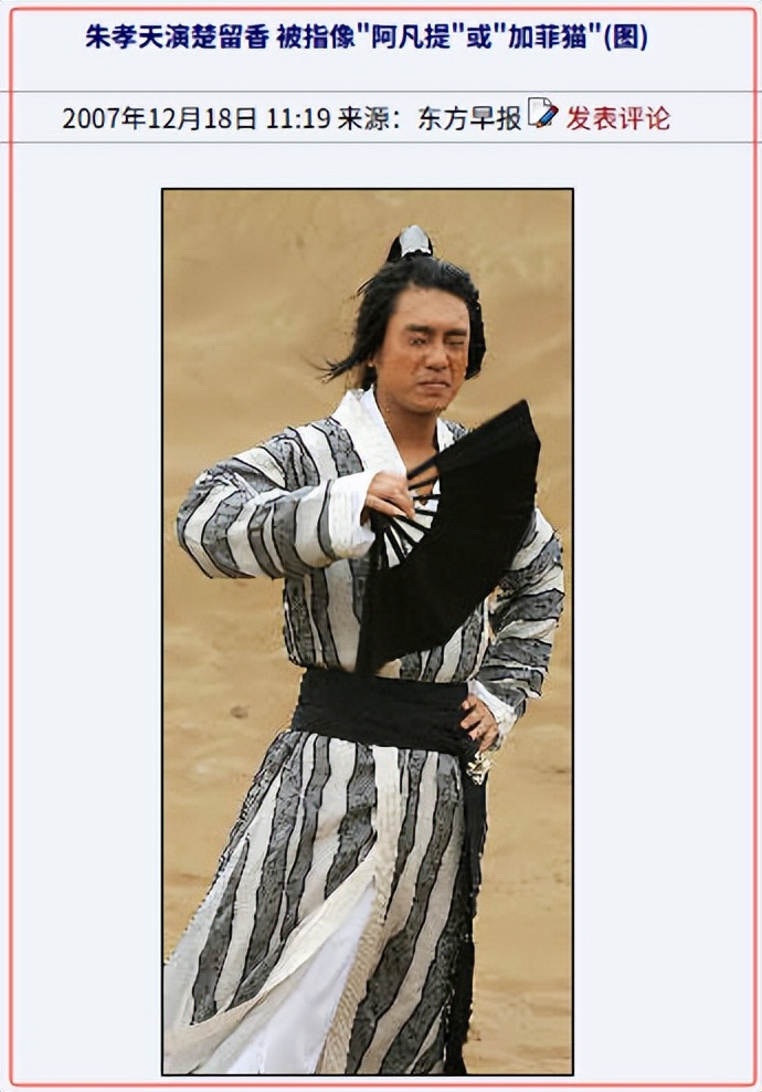 设局与某冰冰深夜激吻,“偶像鼻祖”被踢背后的瓜