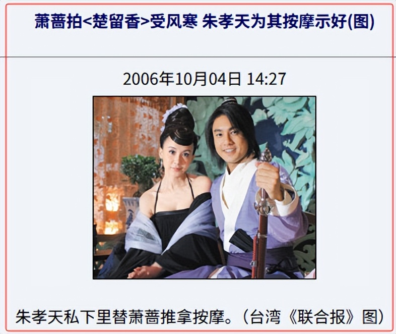 设局与某冰冰深夜激吻,“偶像鼻祖”被踢背后的瓜