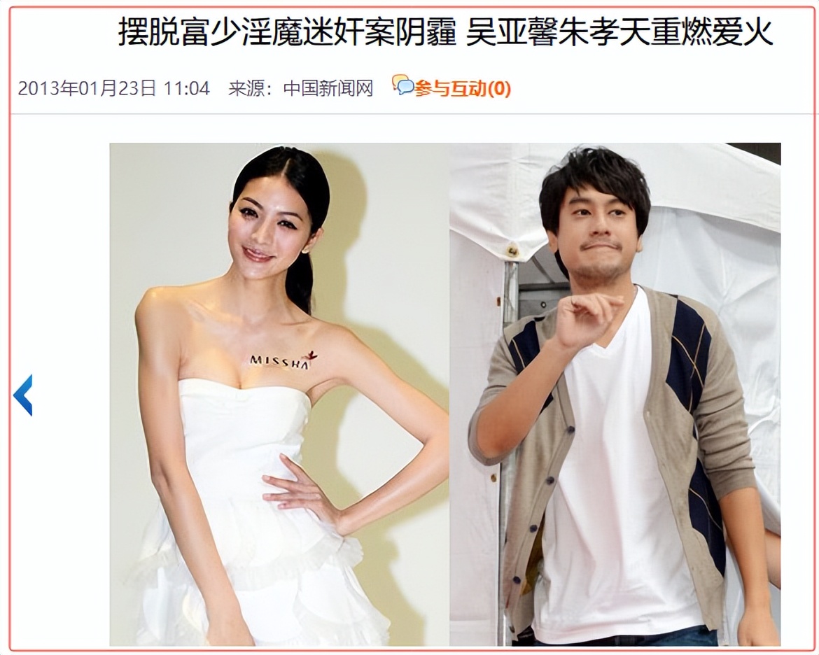 设局与某冰冰深夜激吻,“偶像鼻祖”被踢背后的瓜