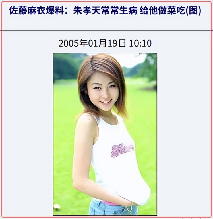 设局与某冰冰深夜激吻,“偶像鼻祖”被踢背后的瓜