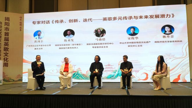 非遗活态传承新探索!揭阳市首届英歌文化周启动