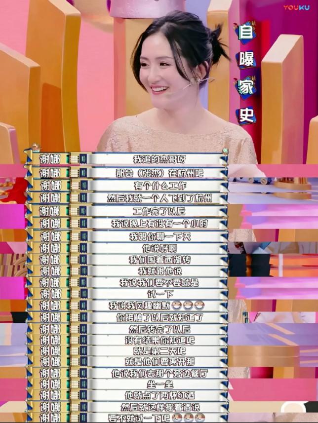 善恶终有报!谢娜花18年捧他,他却在新婚夜陪别人,他真的爱吗?