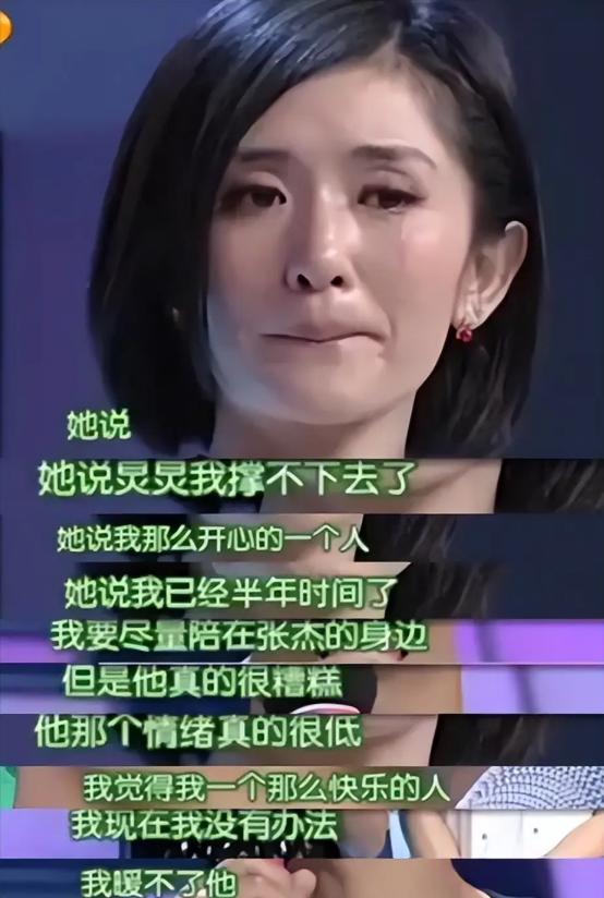 善恶终有报!谢娜花18年捧他,他却在新婚夜陪别人,他真的爱吗?