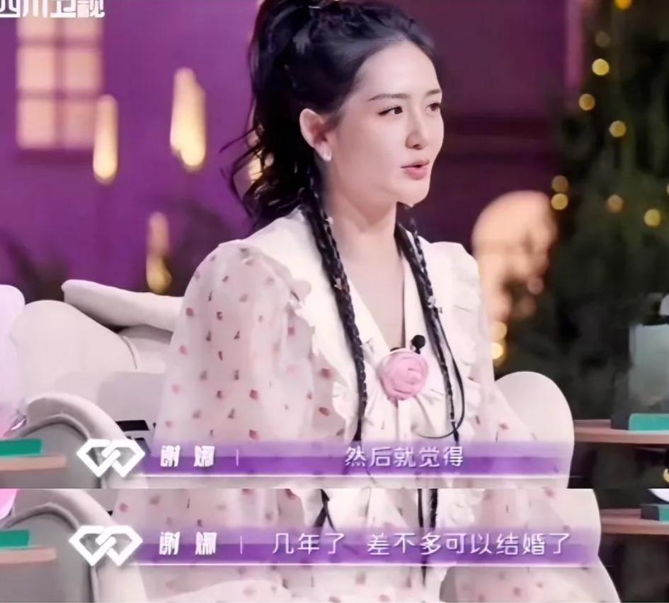 善恶终有报!谢娜花18年捧他,他却在新婚夜陪别人,他真的爱吗?