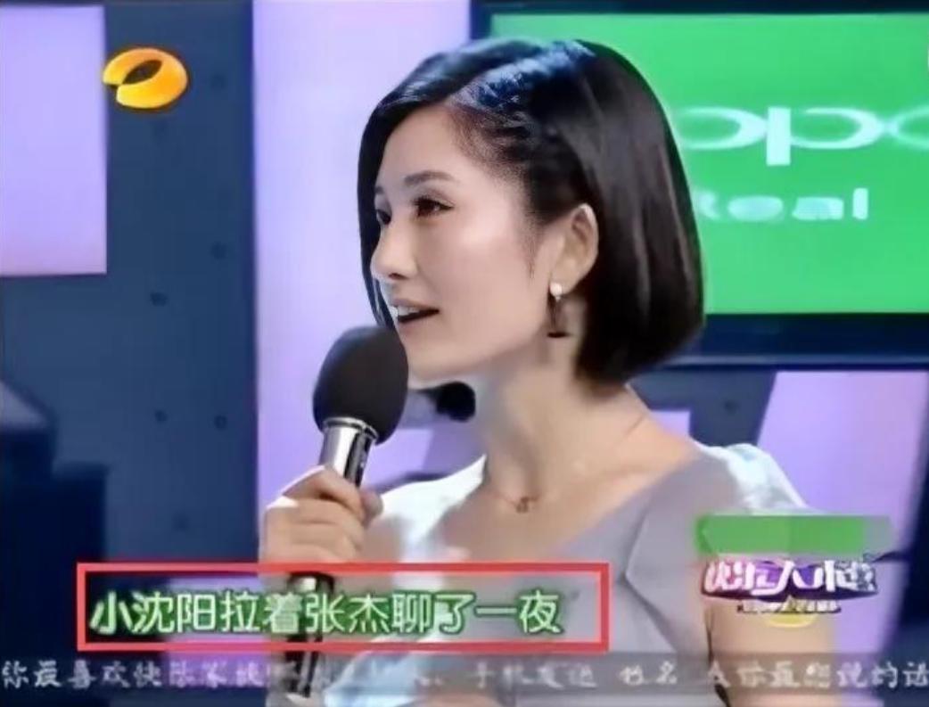善恶终有报!谢娜花18年捧他,他却在新婚夜陪别人,他真的爱吗?