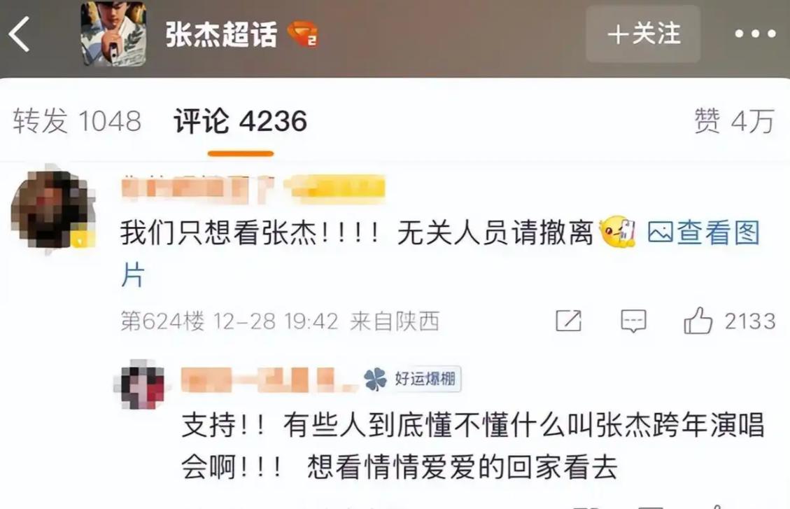 善恶终有报!谢娜花18年捧他,他却在新婚夜陪别人,他真的爱吗?