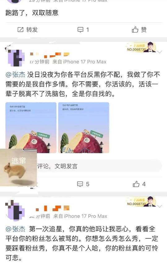 善恶终有报!谢娜花18年捧他,他却在新婚夜陪别人,他真的爱吗?