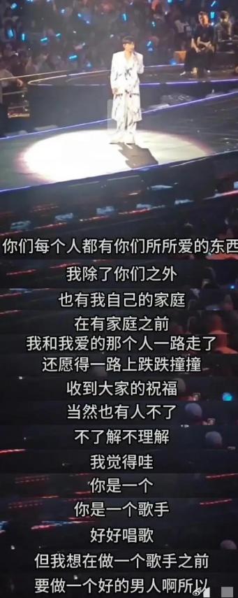 善恶终有报!谢娜花18年捧他,他却在新婚夜陪别人,他真的爱吗?