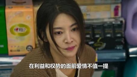 《罚罪2》直到张欣上位史曝光,秦枫才知,刘天也为何挑上周思思