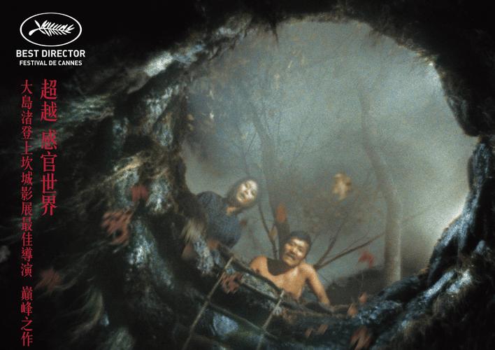 10 部惊险逃过 NC-17 级评级的电影