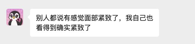 推广|| 她们新年状态大开挂?原来悄悄做了这笔“美丽投资”
