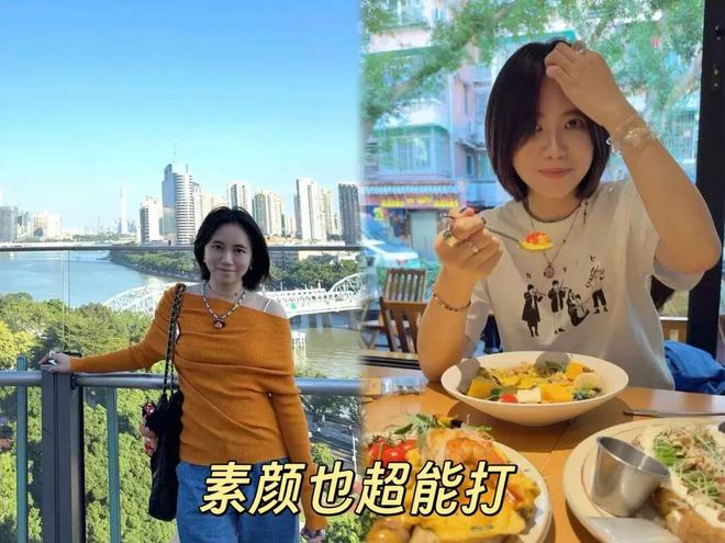 推广|| 她们新年状态大开挂?原来悄悄做了这笔“美丽投资”