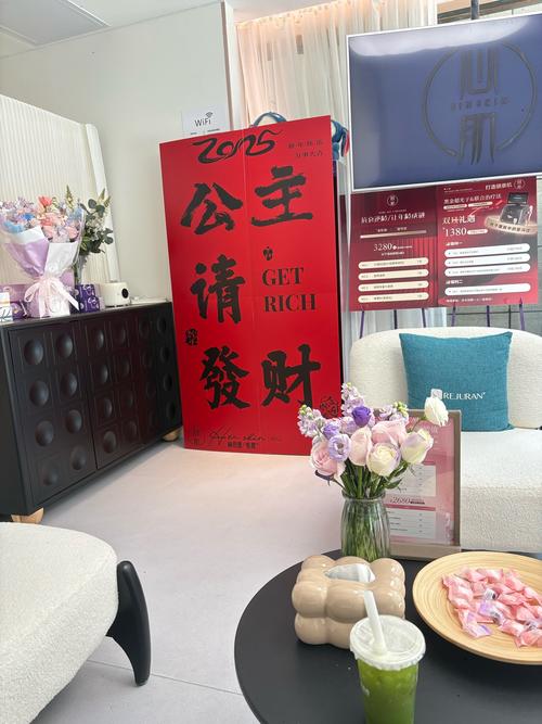 推广|| 她们新年状态大开挂?原来悄悄做了这笔“美丽投资”