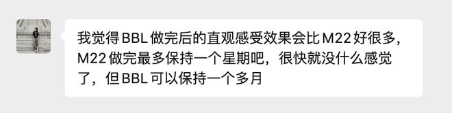 推广|| 她们新年状态大开挂?原来悄悄做了这笔“美丽投资”