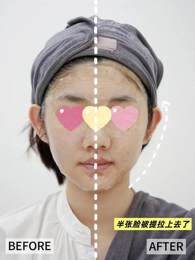 推广|| 她们新年状态大开挂?原来悄悄做了这笔“美丽投资”