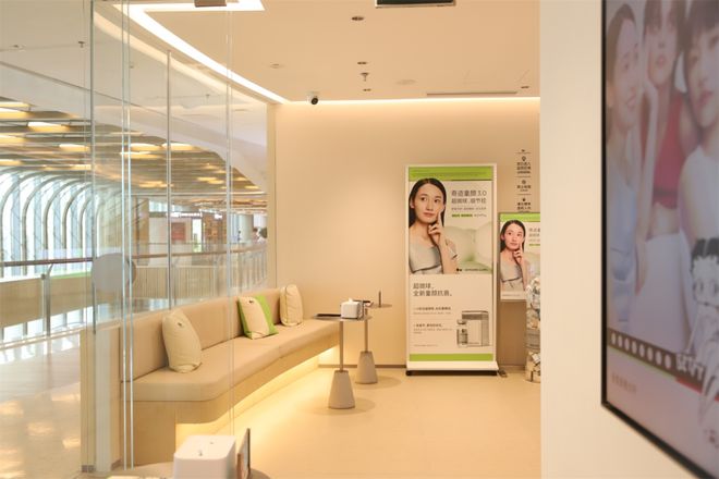 推广|| 她们新年状态大开挂?原来悄悄做了这笔“美丽投资”