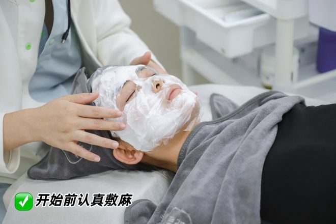 推广|| 她们新年状态大开挂?原来悄悄做了这笔“美丽投资”