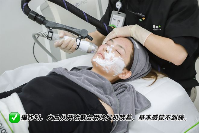 推广|| 她们新年状态大开挂?原来悄悄做了这笔“美丽投资”