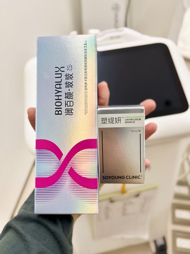 推广|| 她们新年状态大开挂?原来悄悄做了这笔“美丽投资”