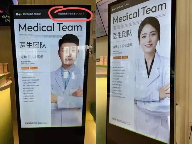 推广|| 她们新年状态大开挂?原来悄悄做了这笔“美丽投资”