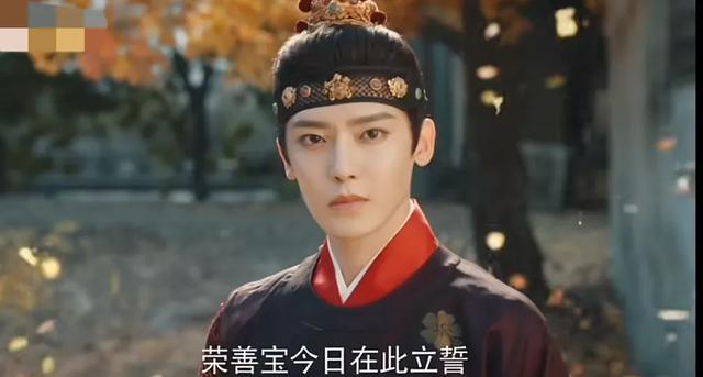 《玉茗茶骨》直到温粲阻止陆江来成婚，才知白颖生从来没有看错他