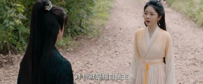 《逍遥》：长嘴的爱情果然不一样，吵不过三秒