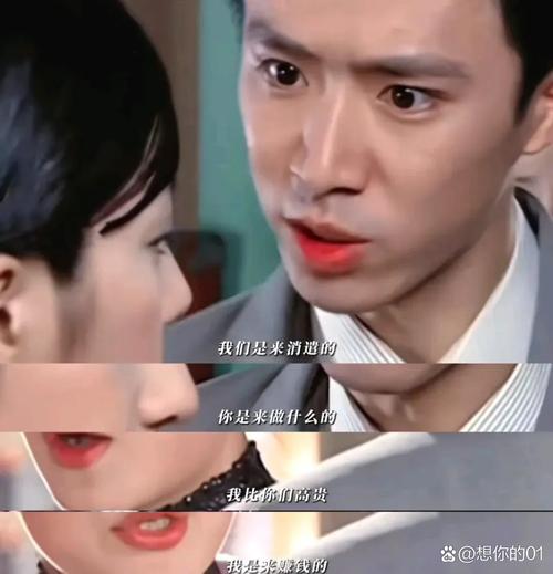 《逍遥》:长嘴的爱情果然不一样,吵不过三秒