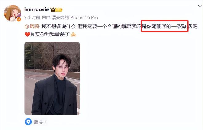 开年第一瓜网红成雷区,鹿晗范丞丞林更新被点名,工作室集体辟谣