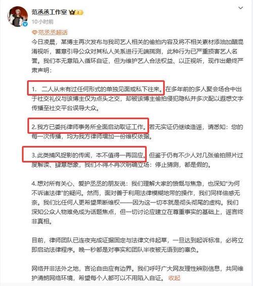 开年第一瓜网红成雷区,鹿晗范丞丞林更新被点名,工作室集体辟谣