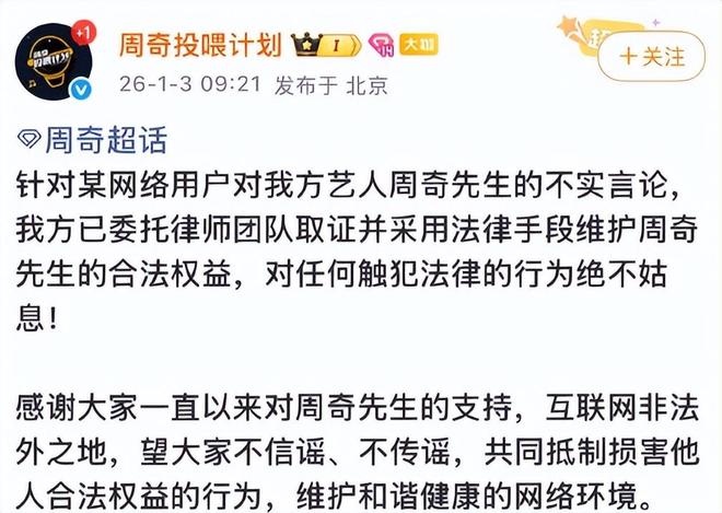 开年第一瓜网红成雷区,鹿晗范丞丞林更新被点名,工作室集体辟谣